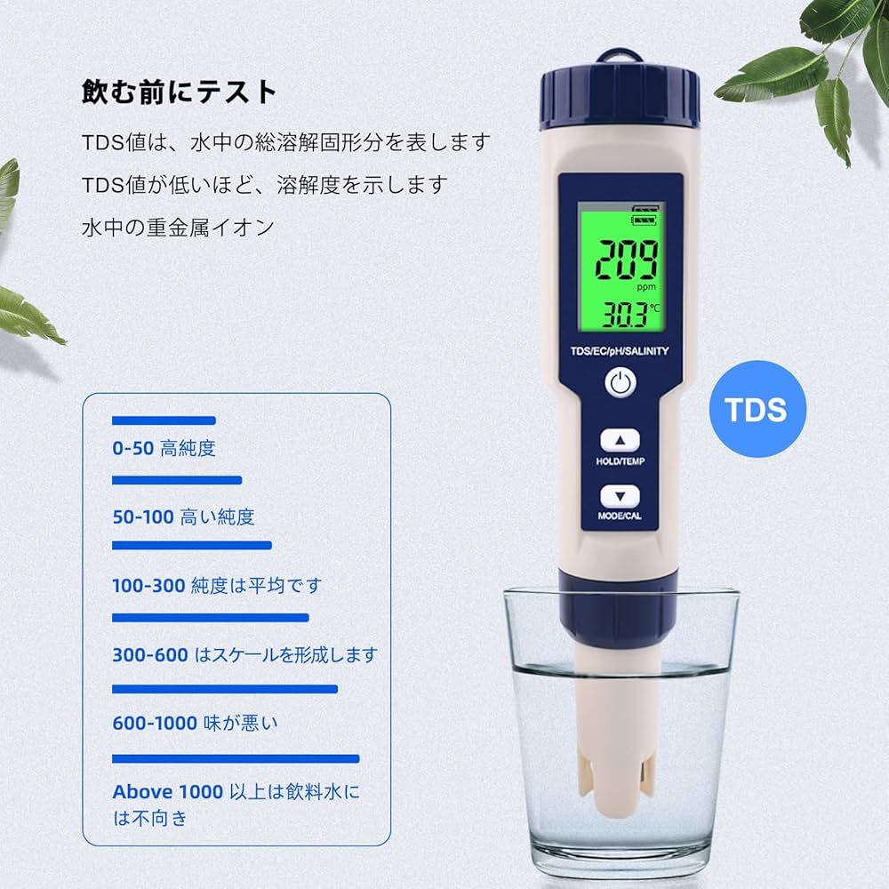 Amazon.co.jp: Slyfox 水産養殖専用 水質測定器 5 in 1 pH/EC